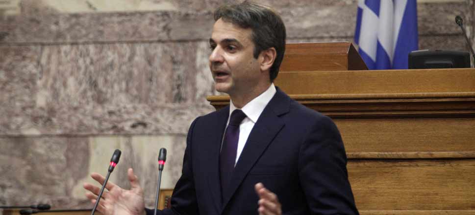 Μητσοτάκης