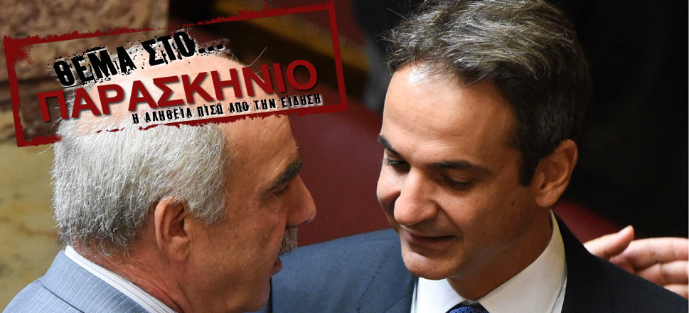 Βαγγέλης Μεϊμαράκης