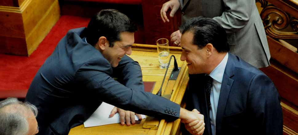 Τσίπρας Γεωργιάδης