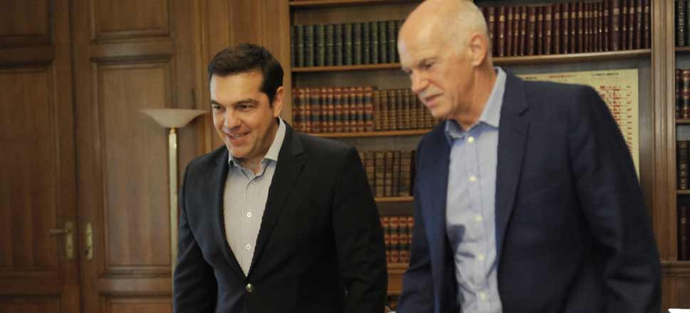 Τσίπρας Παπανδρέου