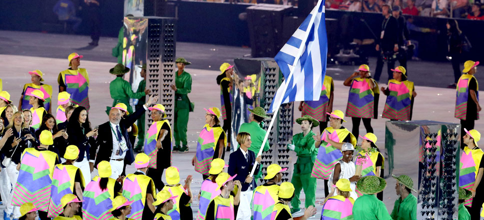 Ρίο