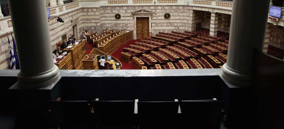 Βουλή
