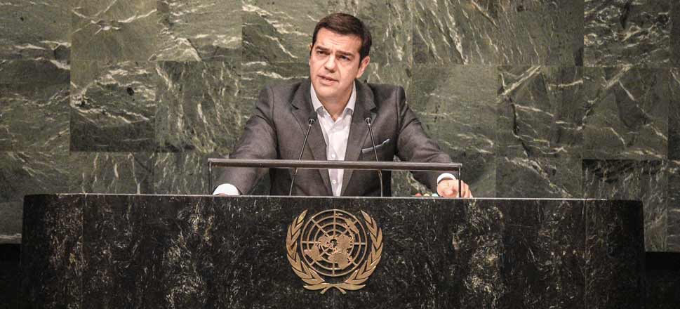 Τσίπρας ΟΗΕ