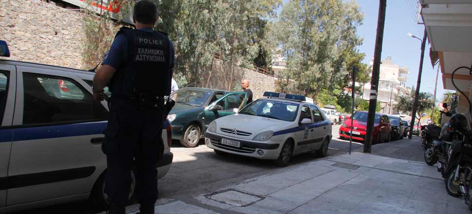 Ελληνική Αστυνομία