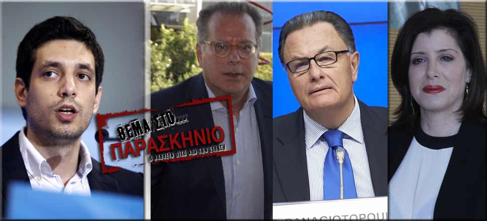 Εκπρόσωποι