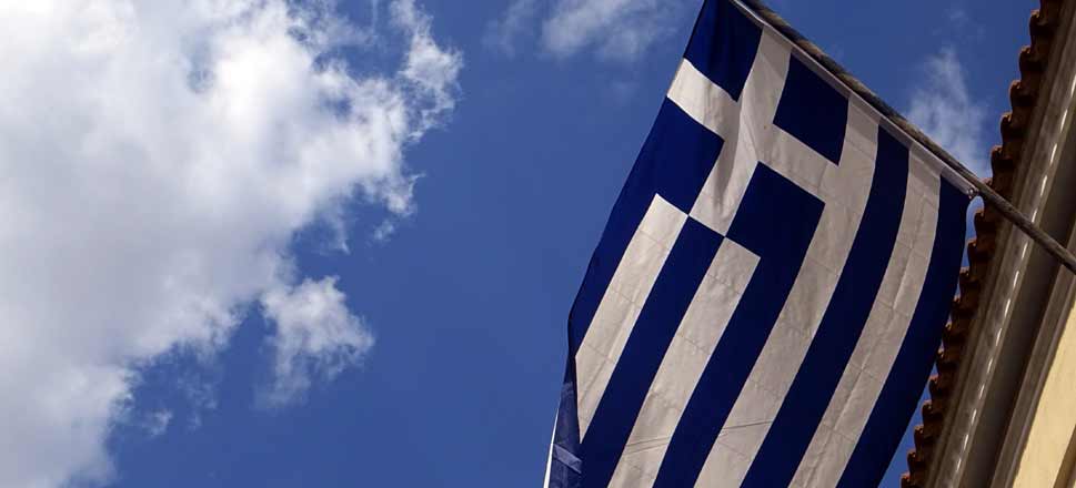 Ελληνική σημαία