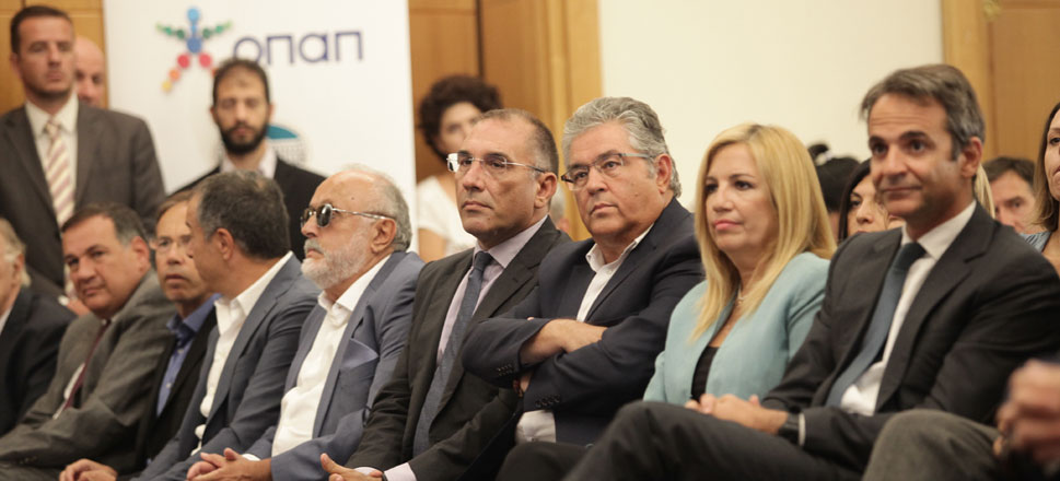 Πολιτικοί Αρχηγοί