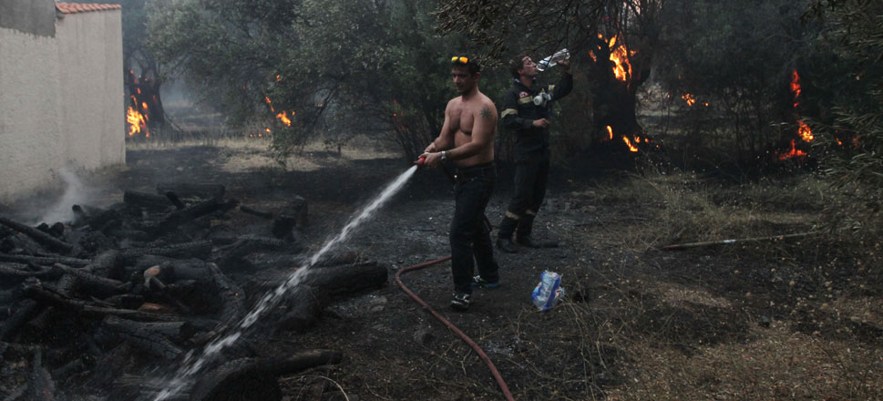 Εύβοια