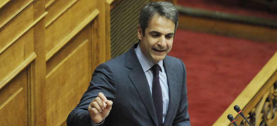 Κυριάκος Μητσοτάκης