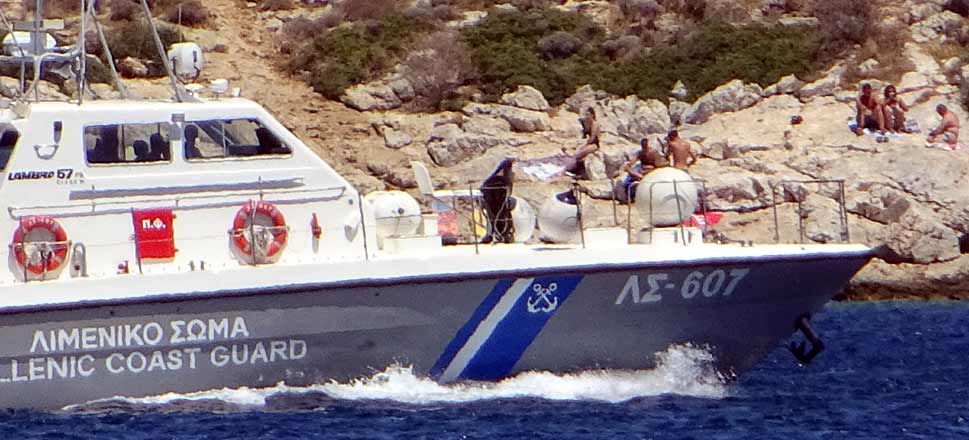 Λιμενικό Σώμα