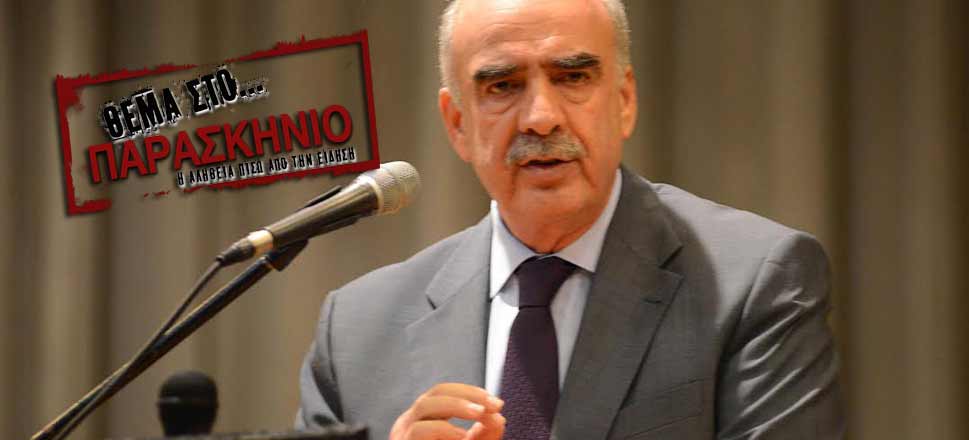 Μεϊμαράκης Θέμα