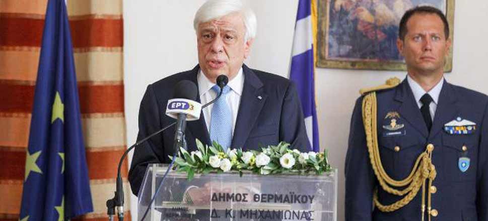 Παυλόπουλος