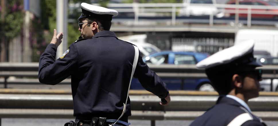 Τροχαία