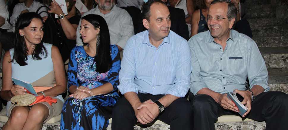 Ζεύγος Σαμαρά