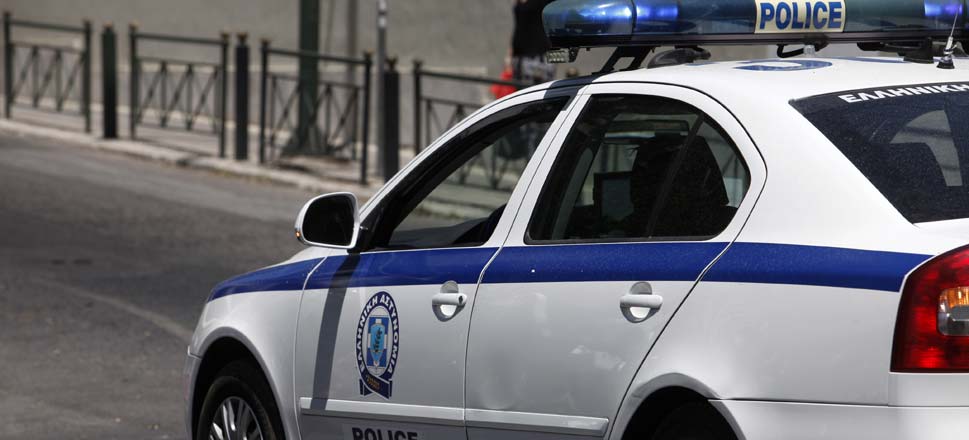 περιπολικό