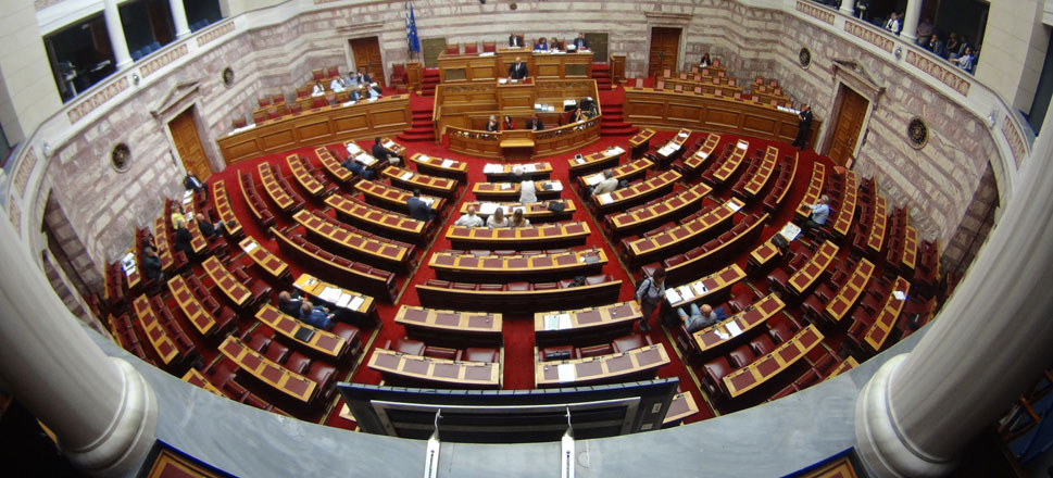 Βουλή
