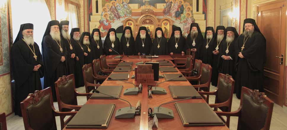 Ιερά Σύνοδος