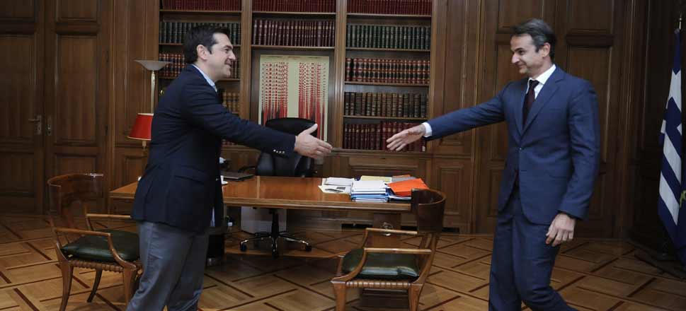 Τσίπρας Μητσοτάκης