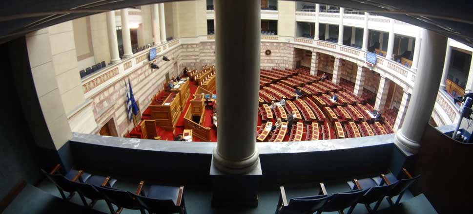 Βουλή