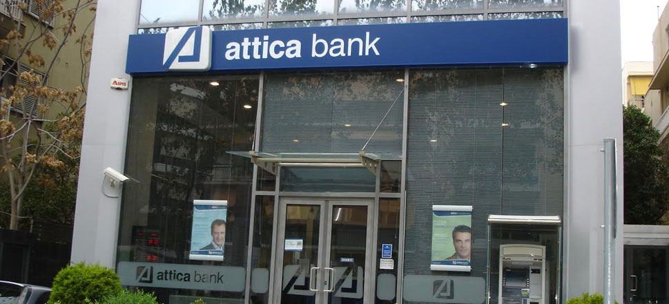 Τράπεζας Αττικής