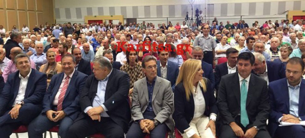 Φώφη Γεννηματά