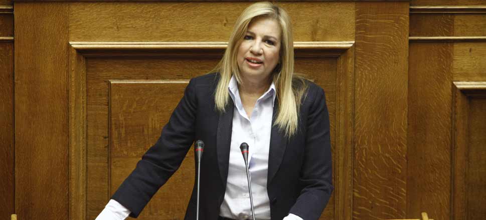 Φώφη Γεννηματά