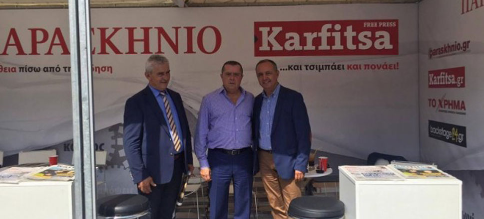 Καραμανλής