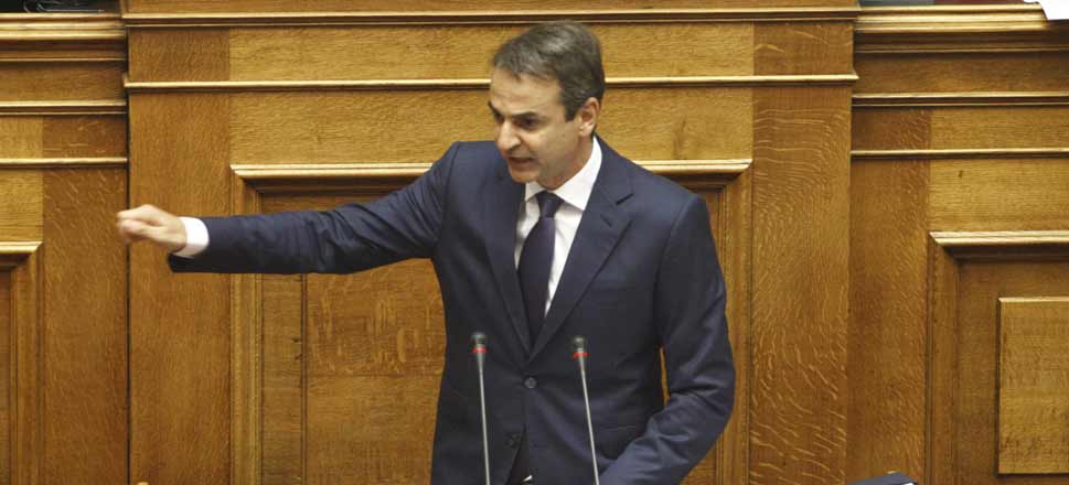 Κυριάκος Μητσοτάκης