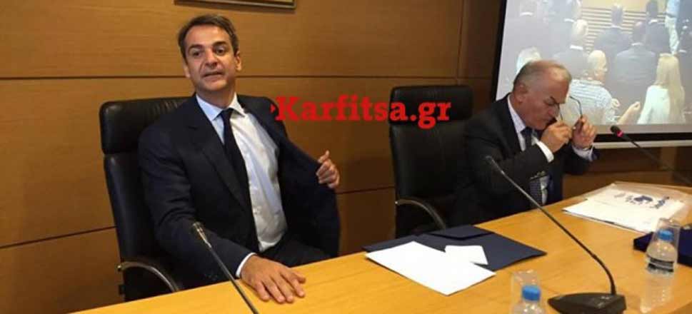 Κυριάκος Μητσοτάκης