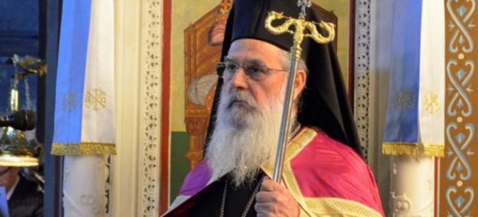 Μητροπολίτης Άρτας