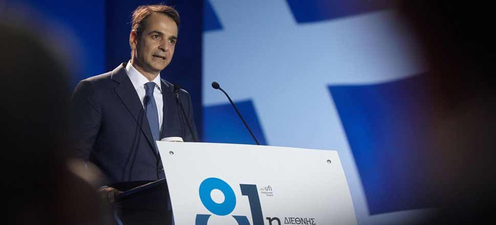 Μητσοτάκης ΔΕΘ