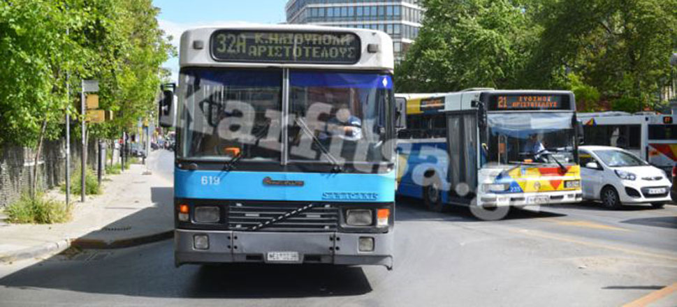ΟΑΣΘ