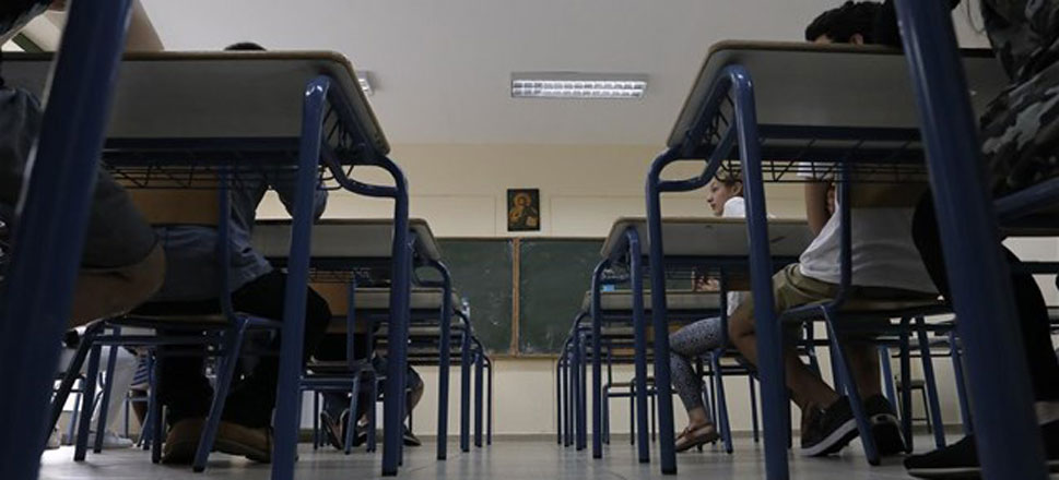 Κοινωνικό Φροντιστήριο