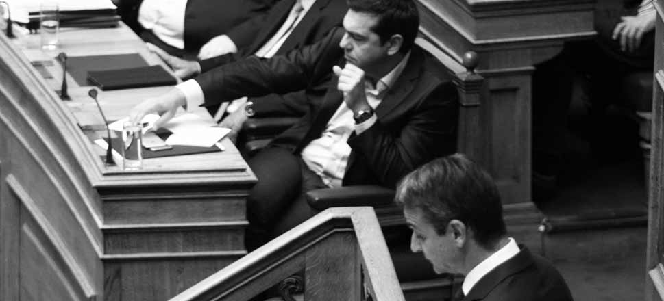 Τσίπρας Μητσοτάκης