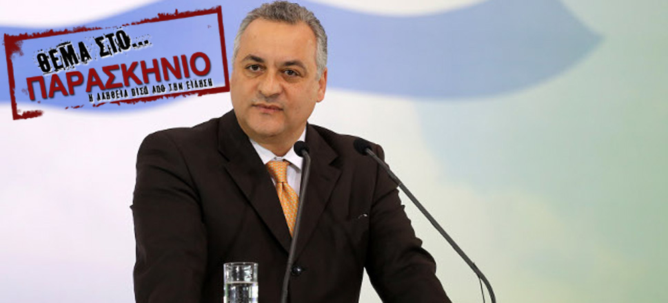Κεφαλογιάννης