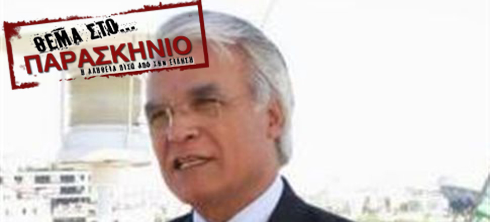 Αγραπίδης