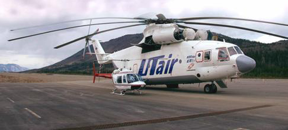 ελικόπτερο