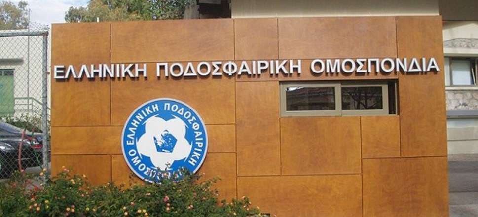 ΕΠΟ