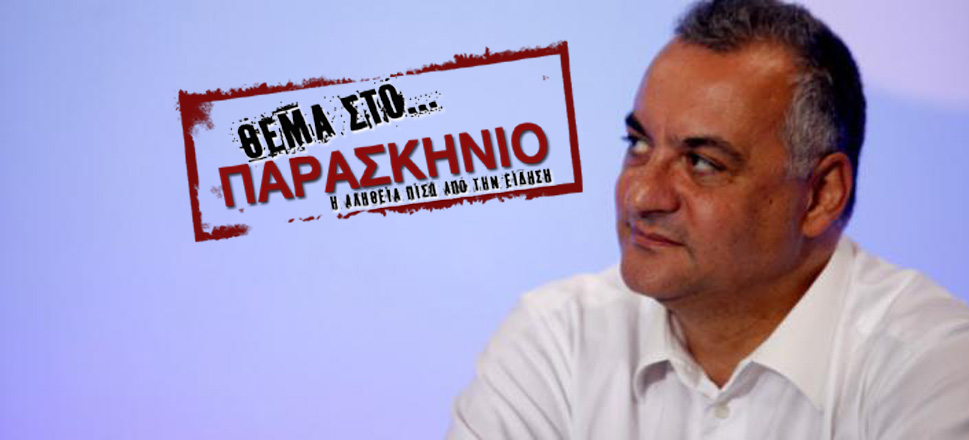 κεφαλογιάννης