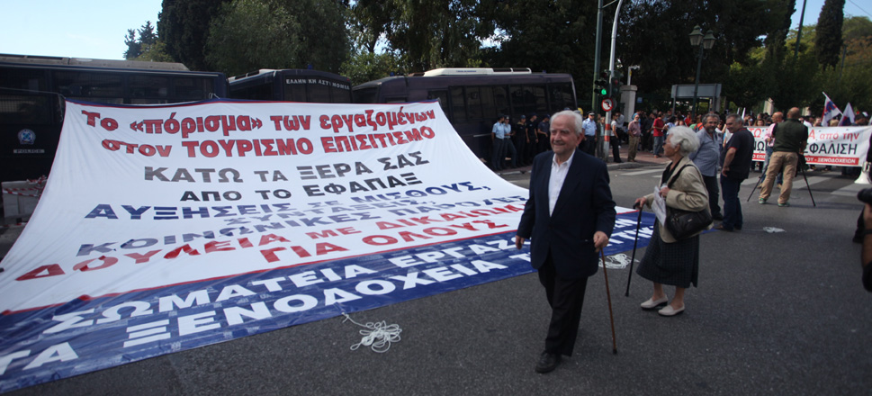 πορεία