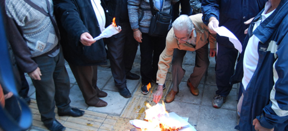 Συνταξιούχοι
