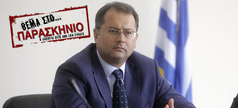 Στύλιος
