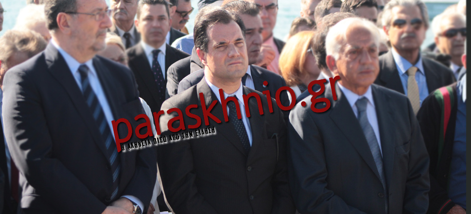 ΑΔΩΝΙΣ ΓΕΩΡΓΙΑΔΗΣ
