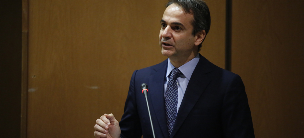 Μητσοτάκης