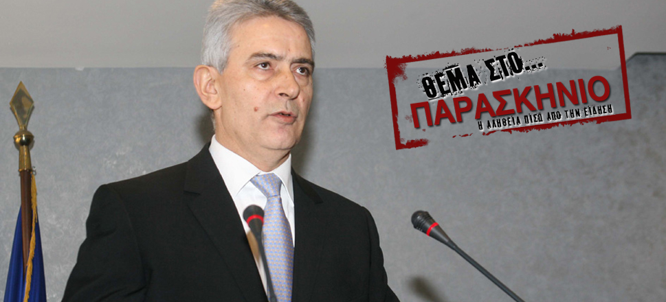 Δημοσχάκης