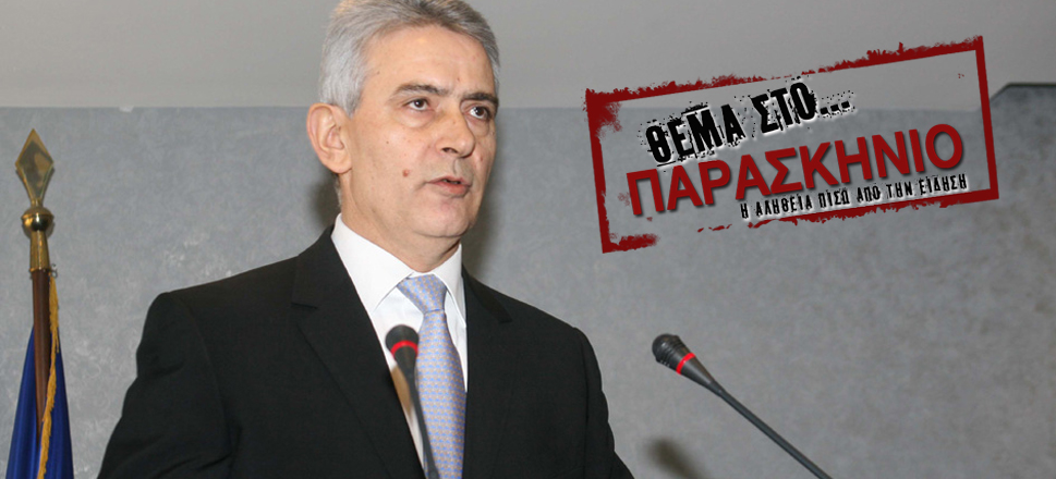 Δημοσχάκης