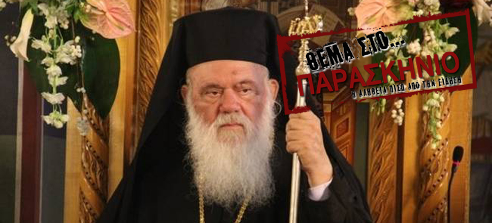 Ιερώνυμος
