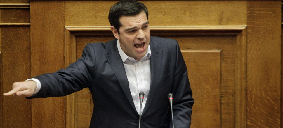 Τσίπρας