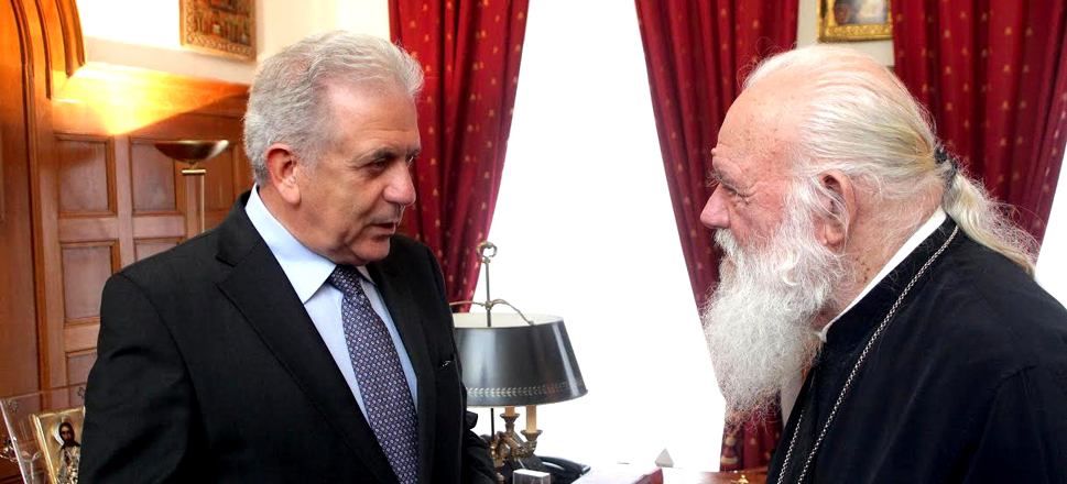 Αβραμόπουλος