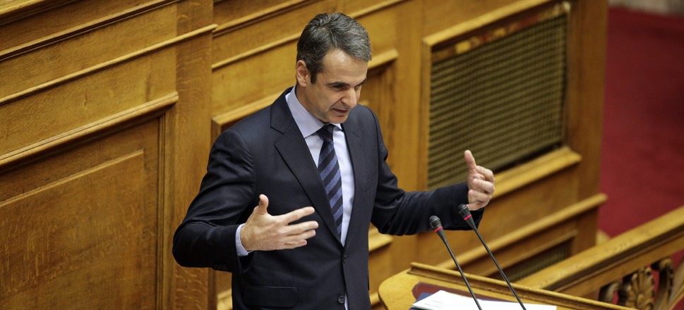 Μητσοτάκης